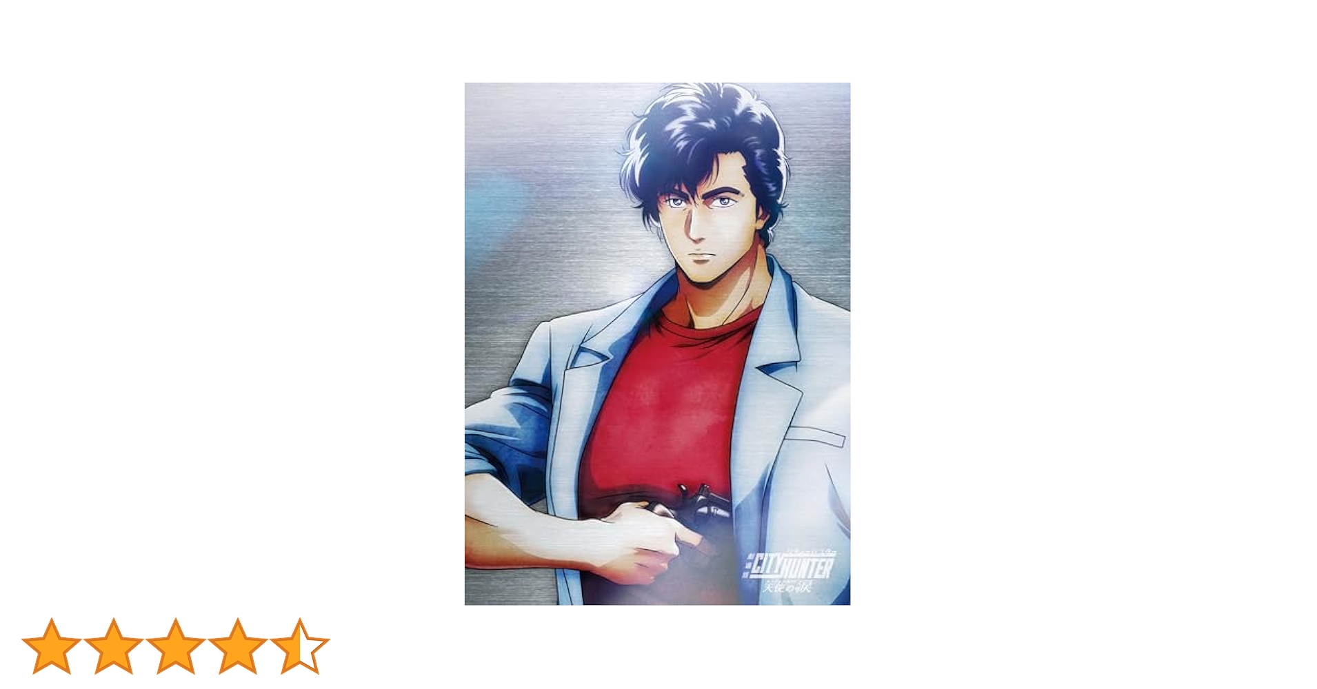 Amazon.co.jp: 【Amazon.co.jp限定】劇場版シティーハンター